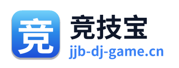 竞技宝